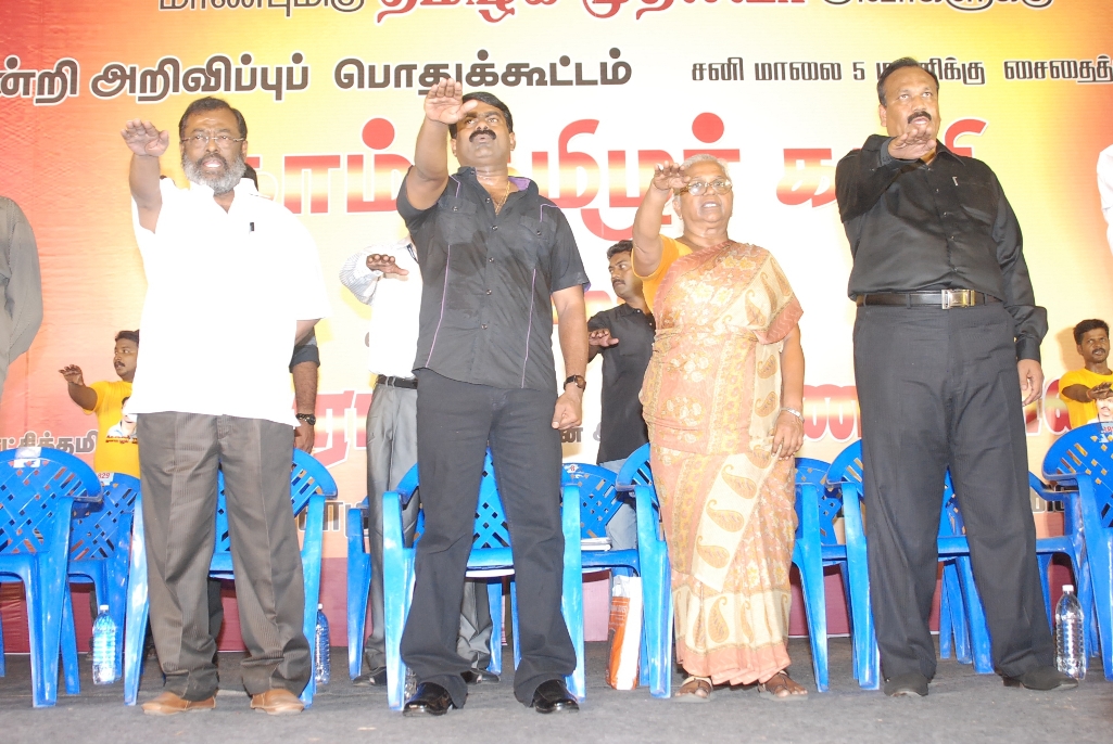 Naam Tamilar to thank CM Jayalalitha | Picture 41734